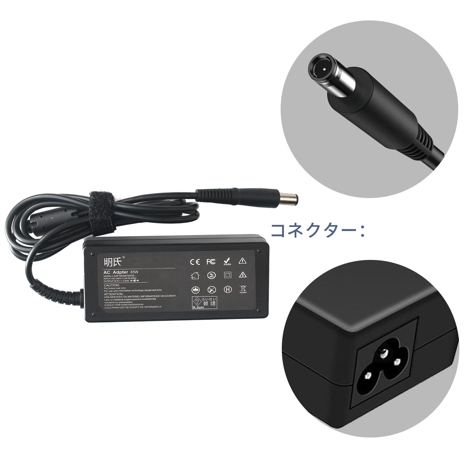 エッチ・エヌ・ビー販売株式会社 ACアダプター Amazon.co.jp: HP対応 エイチピー 374791-001 電源アダプター